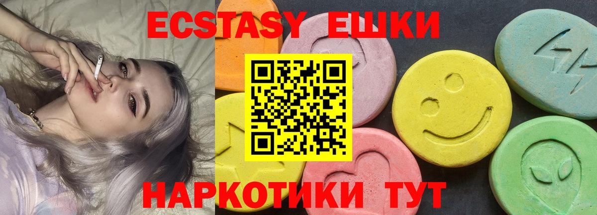 как найти закладки  ЭКСТАЗИ 99%  Вход с VPN  ЭКСТАЗИ круглые  Норильск 