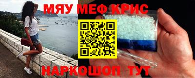 индика Бугуруслан