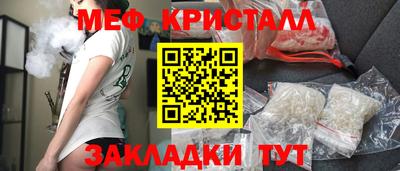 индика Бугуруслан