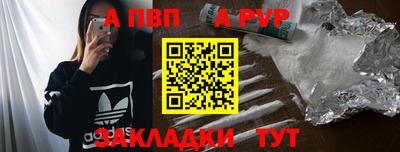 Альфа ПВП Будённовск