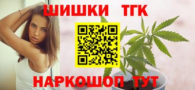 мефедрон Бузулук