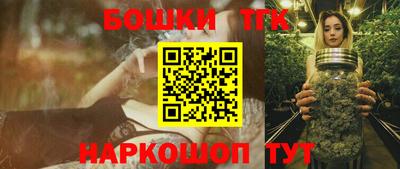 мефедрон Бузулук