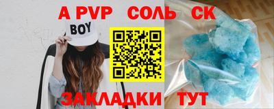 Альфа ПВП Будённовск