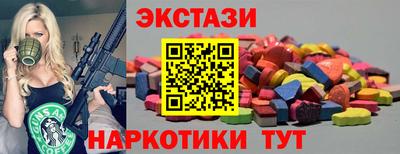 индика Бугуруслан