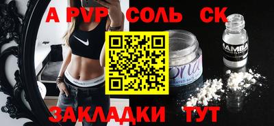 мефедрон Бузулук