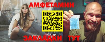 мефедрон Бузулук