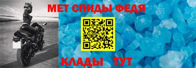 Альфа ПВП Будённовск