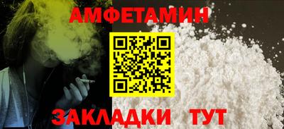 Альфа ПВП Будённовск