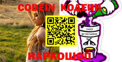 мефедрон Бузулук