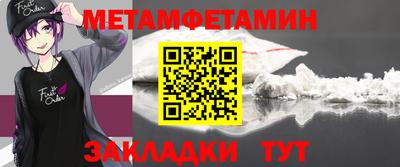 индика Бугуруслан