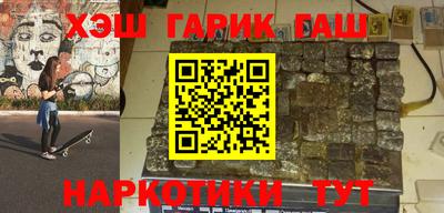 мефедрон Бузулук