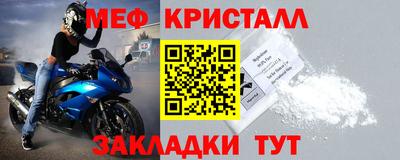 мефедрон Бузулук