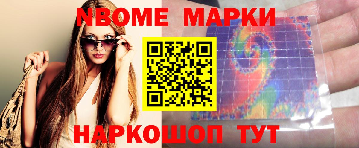 Норильск  LSD-25 экстази ecstasy  Вход с VPN  ЛСД экстази ecstasy 