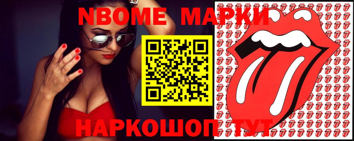 LSD-25 экстази кислота Норильск