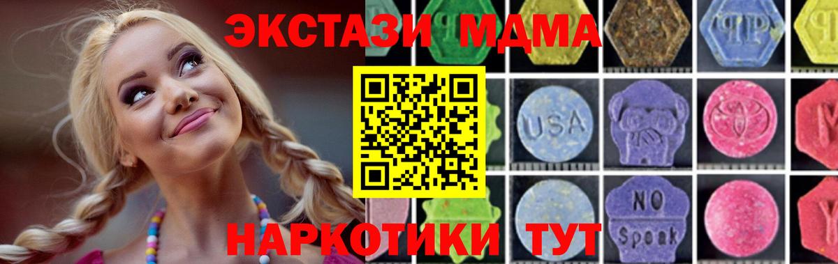 ГАШ  Конопля  Мефедрон   Норильск  Вход с VPN  ГАШ  Бошки Шишки 