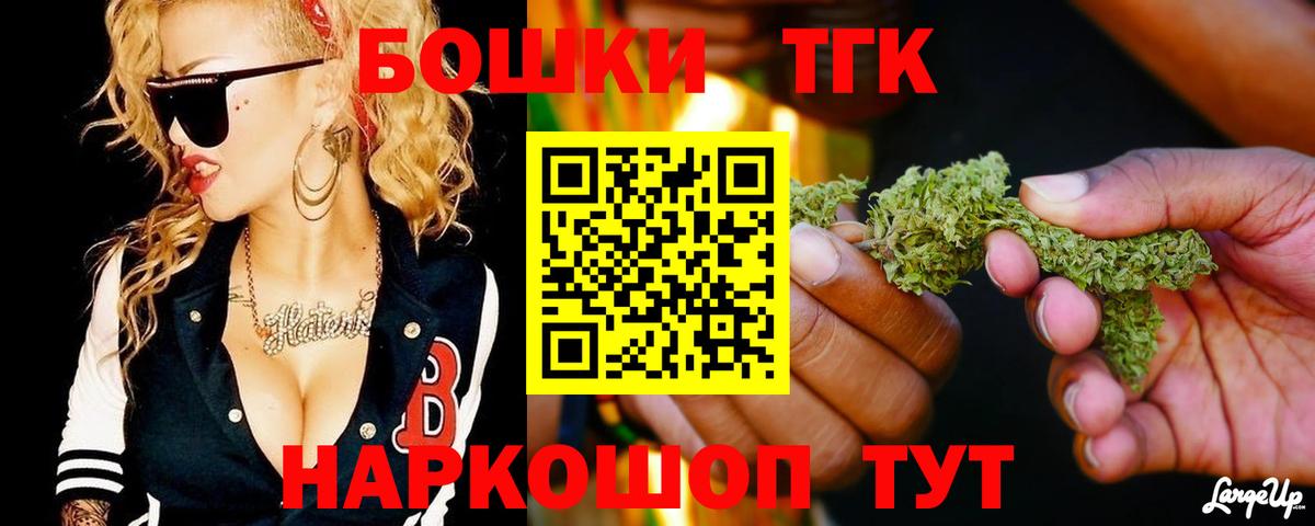 МАРИХУАНА ГИДРОПОН  Шишки марихуана OG Kush  Норильск  Вход с VPN 